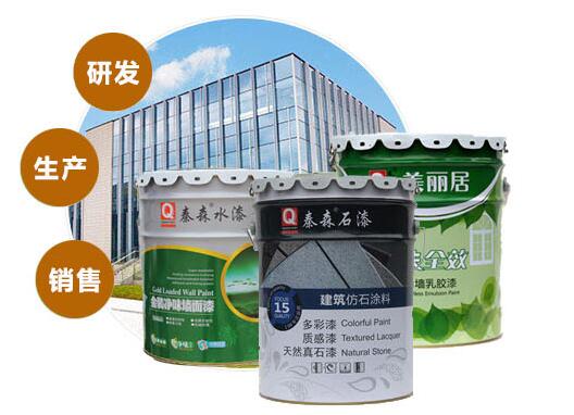 真石漆包工包料多少錢(qián)一平方？