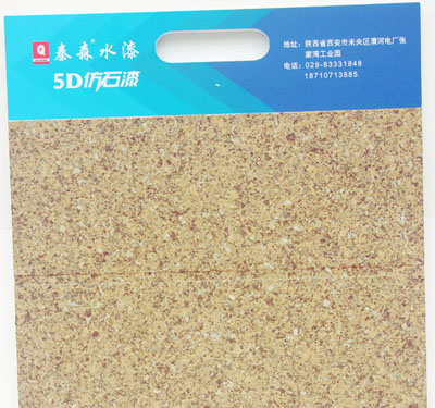 水包砂怎么施工？