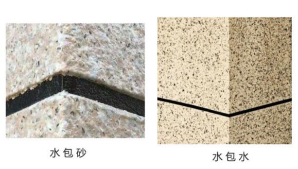 水包砂和水包水哪個(gè)好？（區(qū)別、價(jià)格、施工）