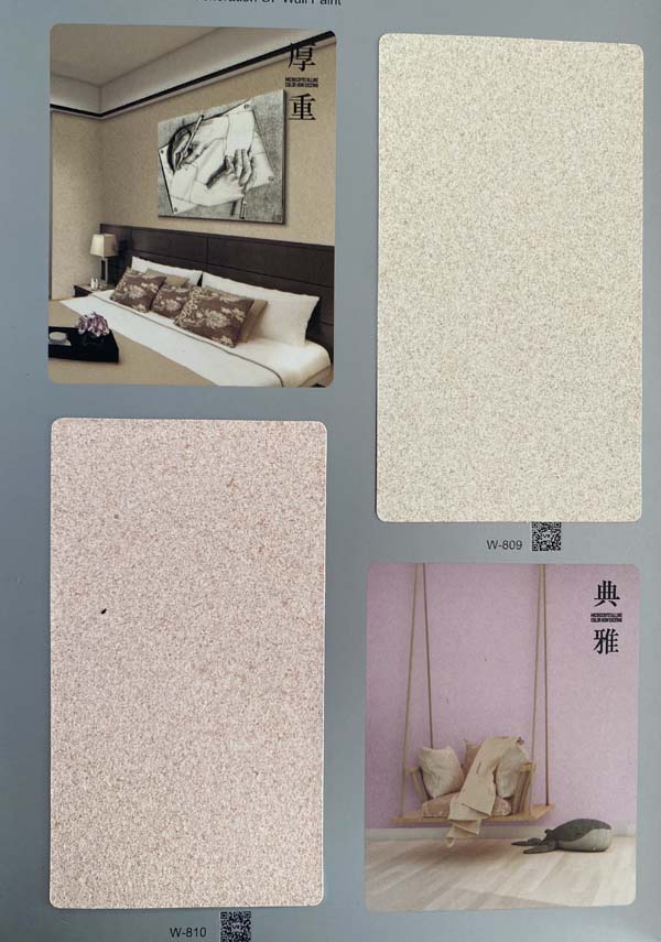 秦森新一代墻面漆—微晶彩，真精彩！